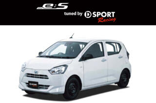 「ミライース tuned by D-SPORT Racing」の販売が決定