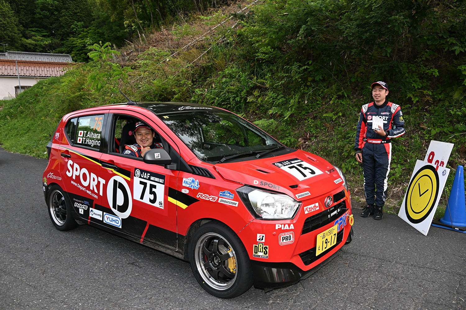 「ミライース tuned by D-SPORT Racing」の販売が決定 〜 画像7