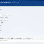 【画像】スバルが旧車乗りのために動き出す！　初代インプレッサのパーツ供給に向けた第一歩を踏み出した 〜 画像2