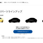 【画像】スバルが旧車乗りのために動き出す！　初代インプレッサのパーツ供給に向けた第一歩を踏み出した 〜 画像22