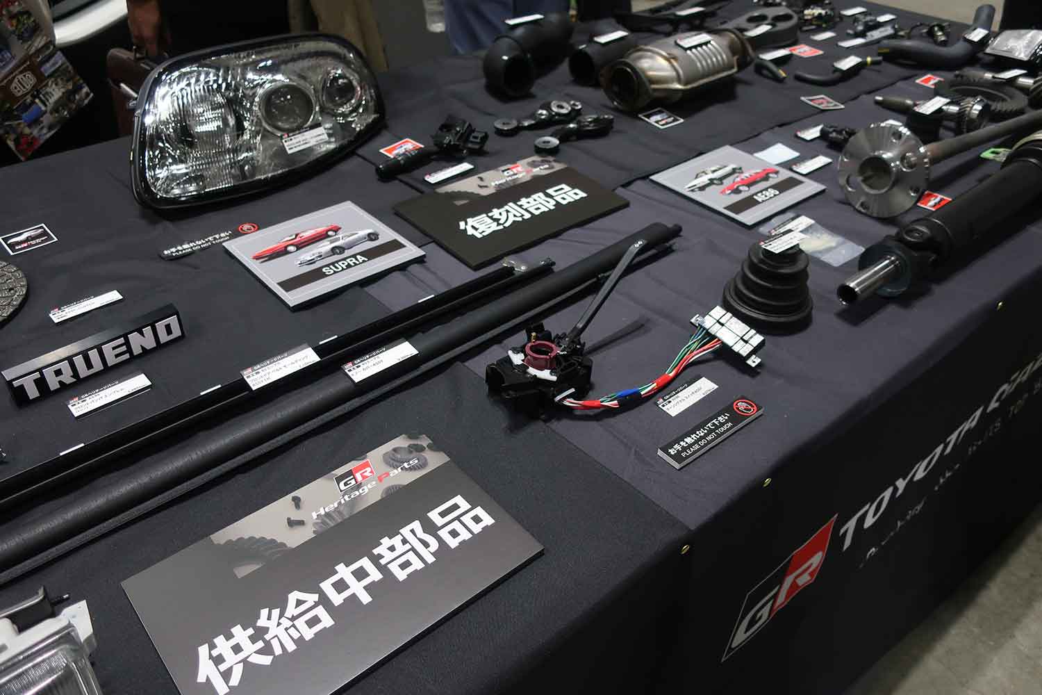 GR HERITAGE PARTSのイメージ