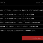 【画像】トヨタのクルマ好きへの味方っぷりに感動しかない！　A80スープラのオーナー歓喜の純正パーツがついに復刻決定 〜 画像13