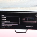 【画像】マツダCX-60がまたも改良で魅力マシマシ！　新色追加に装備の使い勝手向上と変更点をズバリまとめてみた 〜 画像14