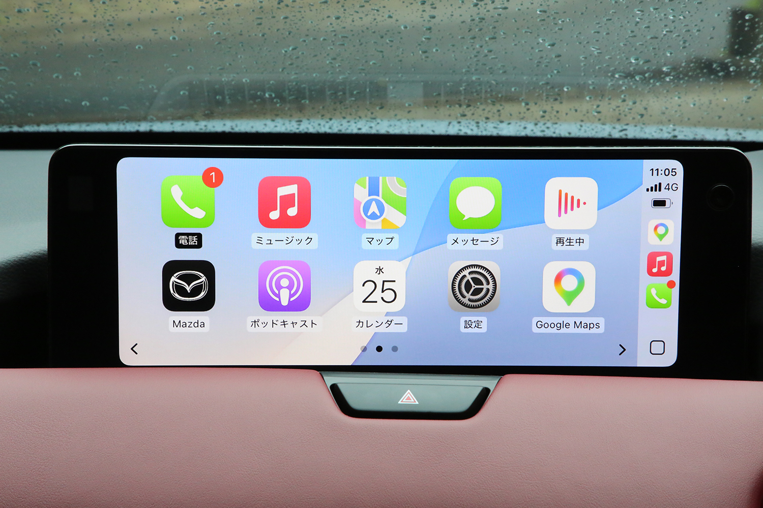 マイナーチェンジに踏み切ったマツダCX-60の気になる変更点 〜 画像16