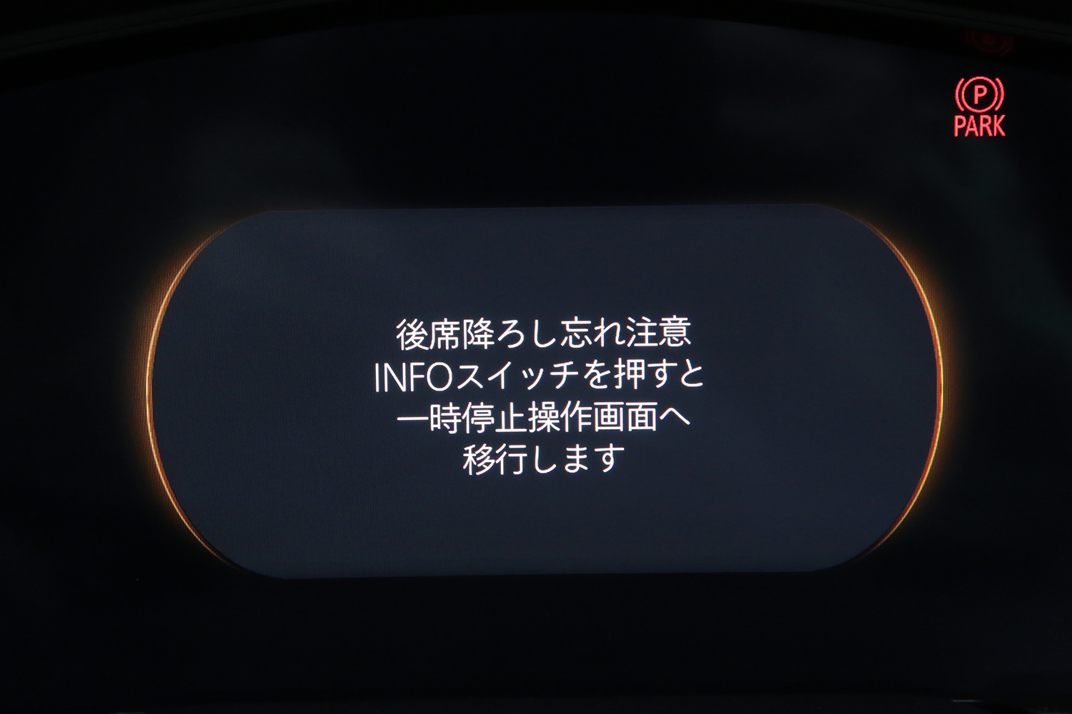 マイナーチェンジに踏み切ったマツダCX-60の気になる変更点 〜 画像18
