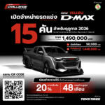 【画像】ピックアップベースのお遊びコンセプトカーかと思いきや……市販するだと!?　タイで見つけたいすゞD-MAXベースのレーシングマシンが衝撃のぶっ飛びっぷり 〜 画像13