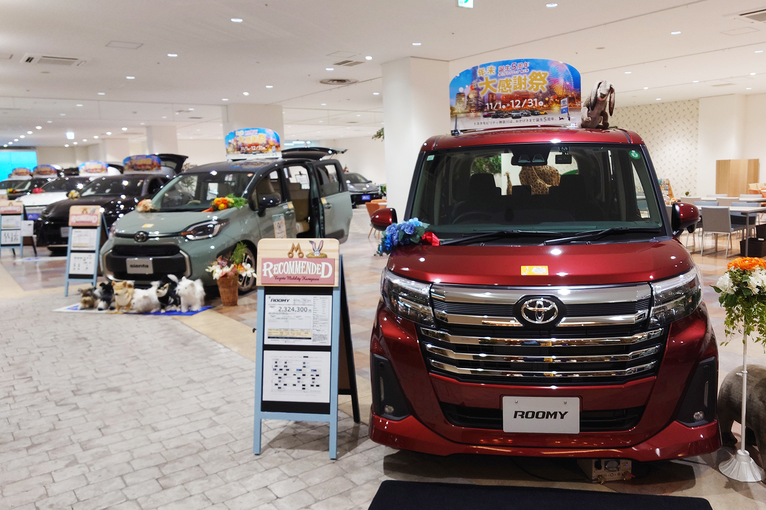 ディーラーのイメージ