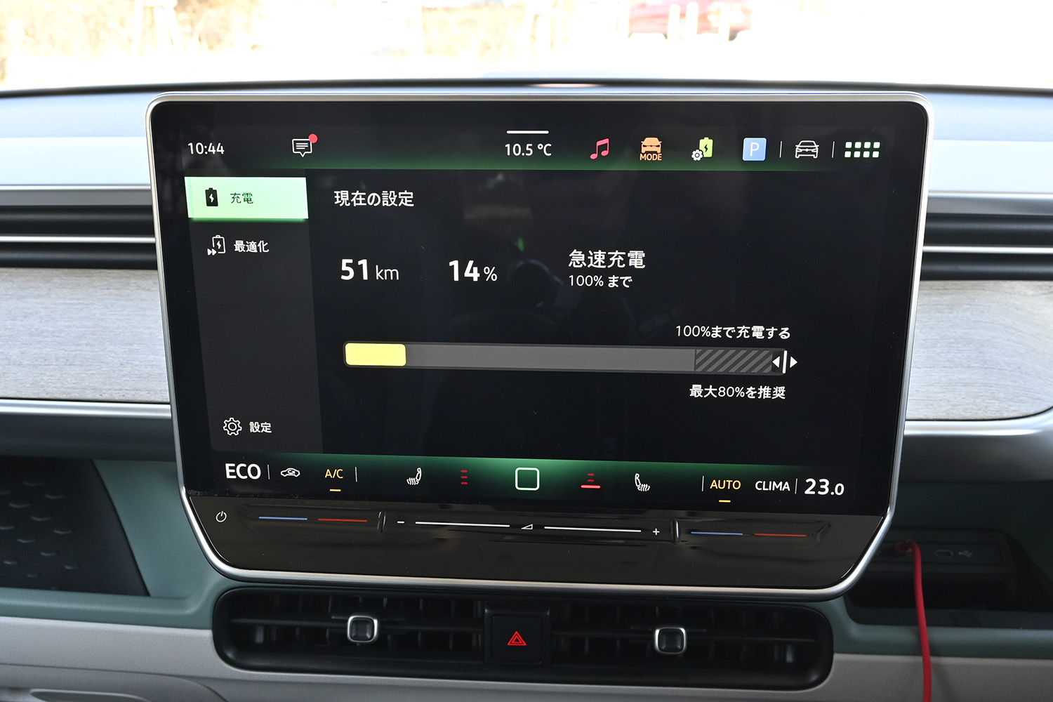 大阪ロングドライブでフォルクスワーゲンID.Buzzの長所と弱点が見えた 〜 画像14