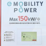 【画像】【試乗】VW ID.Buzzで静岡ー大阪間をロングドライブ！　ミニバン的使い方で「マル」と「バツ」を徹底チェック 〜 画像17