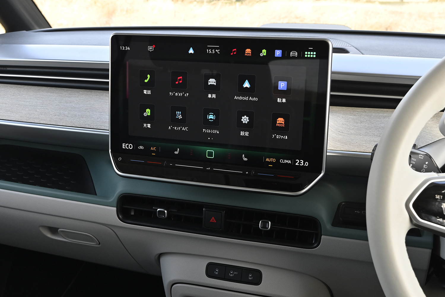 大阪ロングドライブでフォルクスワーゲンID.Buzzの長所と弱点が見えた 〜 画像29