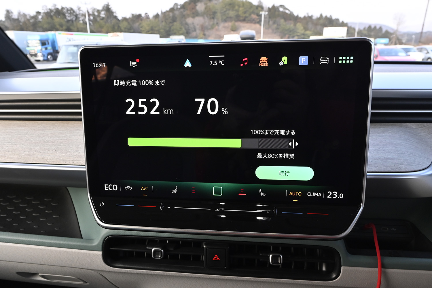 フォルクスワーゲンID.Buzzのセンターディスプレイ 〜 画像44