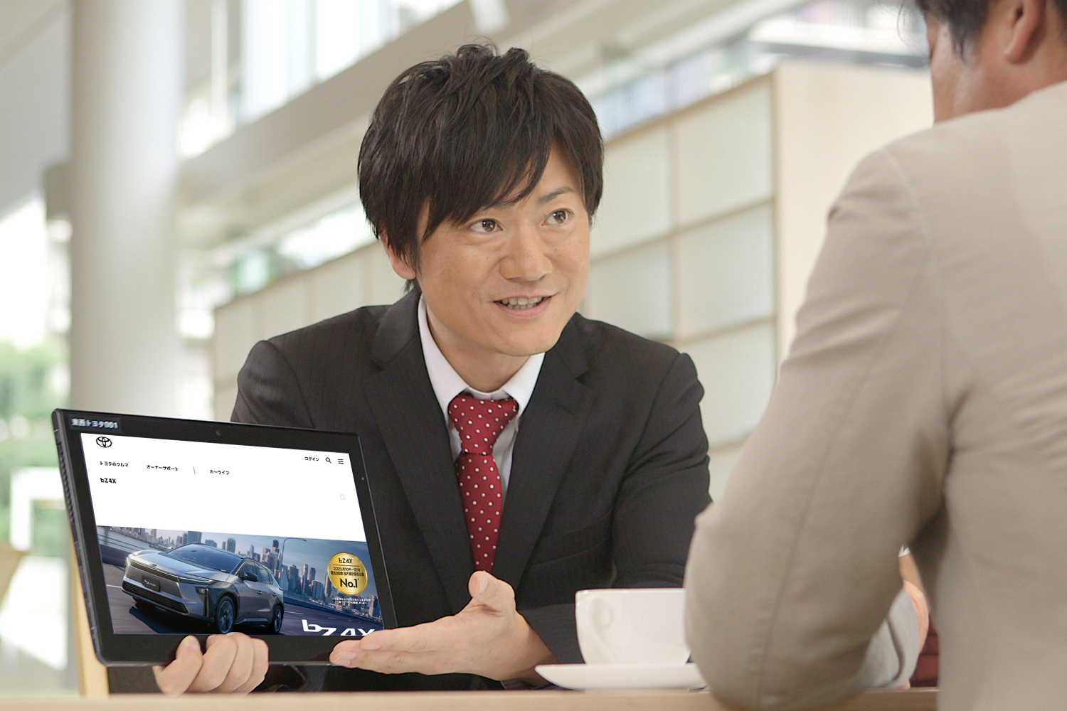 トヨタのセールスマン