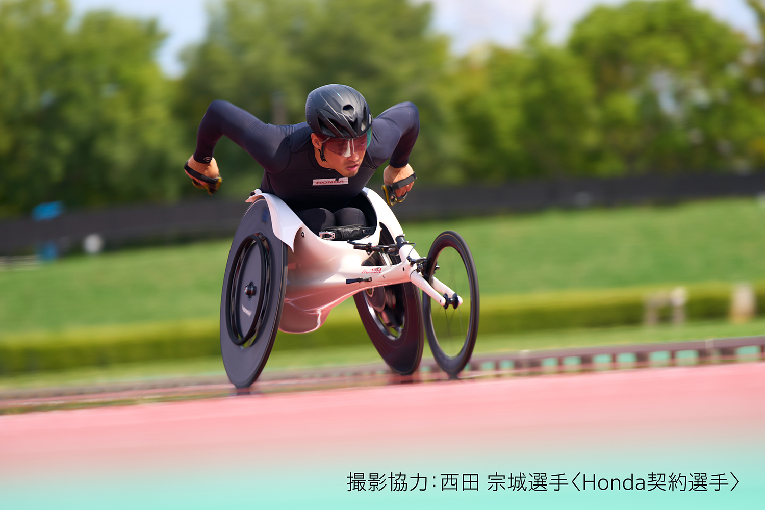 ホンダの陸上競技用車いすレーサー「翔＜KAKERU＞」の走行シーン