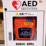 【画像】素人の行動でも「命を救える」！　人身事故に遭遇したときに覚えておくべき「応急救護」の方法とは 〜 画像3