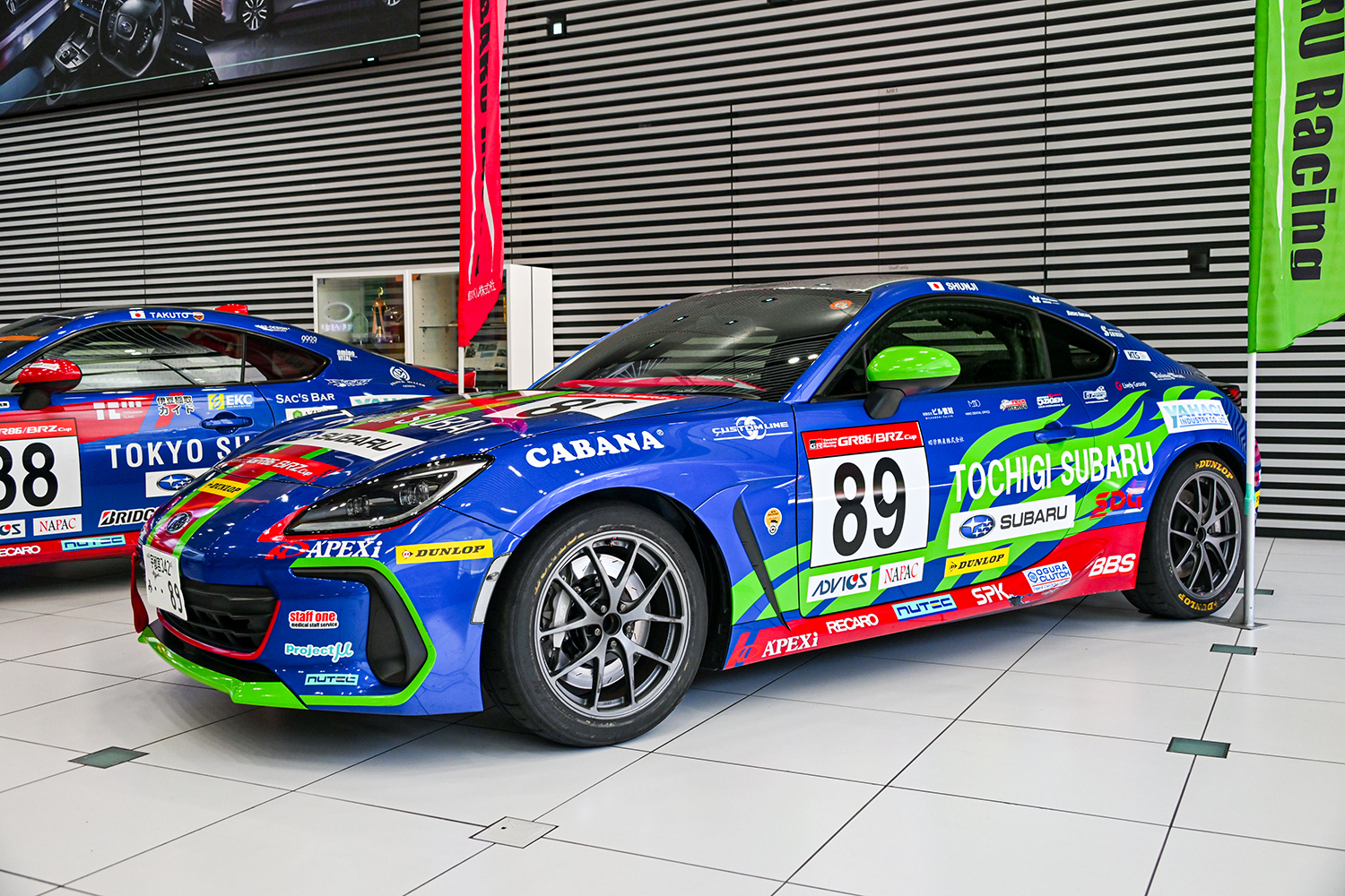 狙うはBRZでによるBRZでシリーズ奪還だ 〜 画像1