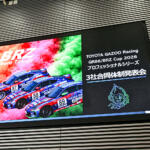 【画像】トヨタ陣営がひしめくGR86・BRZ Cup 2026に３台のスバルで挑む！　３名のドライバーが狙うはBRZでの王座奪還だ 〜 画像10