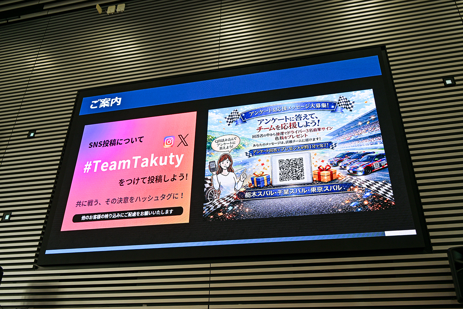 狙うはBRZでによるBRZでシリーズ奪還だ 〜 画像11