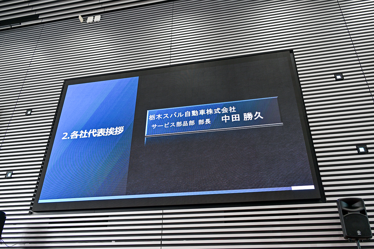 狙うはBRZでによるBRZでシリーズ奪還だ 〜 画像13