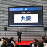 【画像】トヨタ陣営がひしめくGR86・BRZ Cup 2026に３台のスバルで挑む！　３名のドライバーが狙うはBRZでの王座奪還だ 〜 画像16