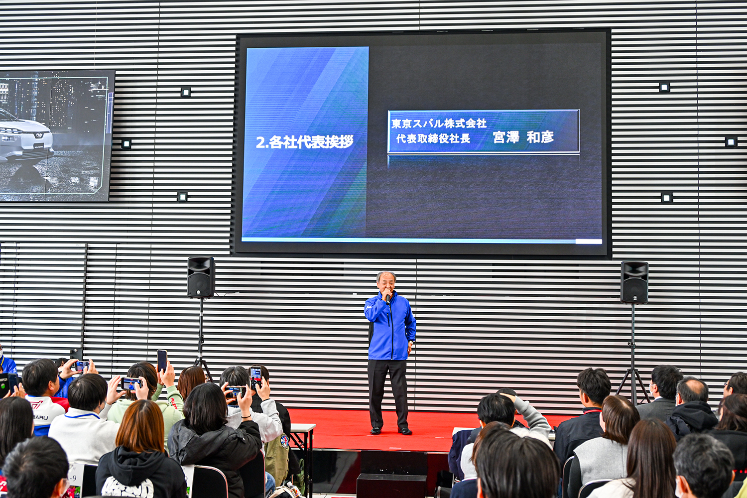 狙うはBRZでによるBRZでシリーズ奪還だ 〜 画像18