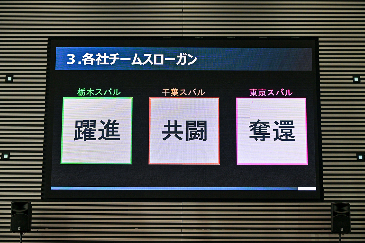 狙うはBRZでによるBRZでシリーズ奪還だ 〜 画像21