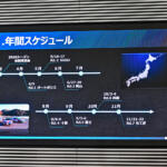 【画像】トヨタ陣営がひしめくGR86・BRZ Cup 2026に３台のスバルで挑む！　３名のドライバーが狙うはBRZでの王座奪還だ 〜 画像26