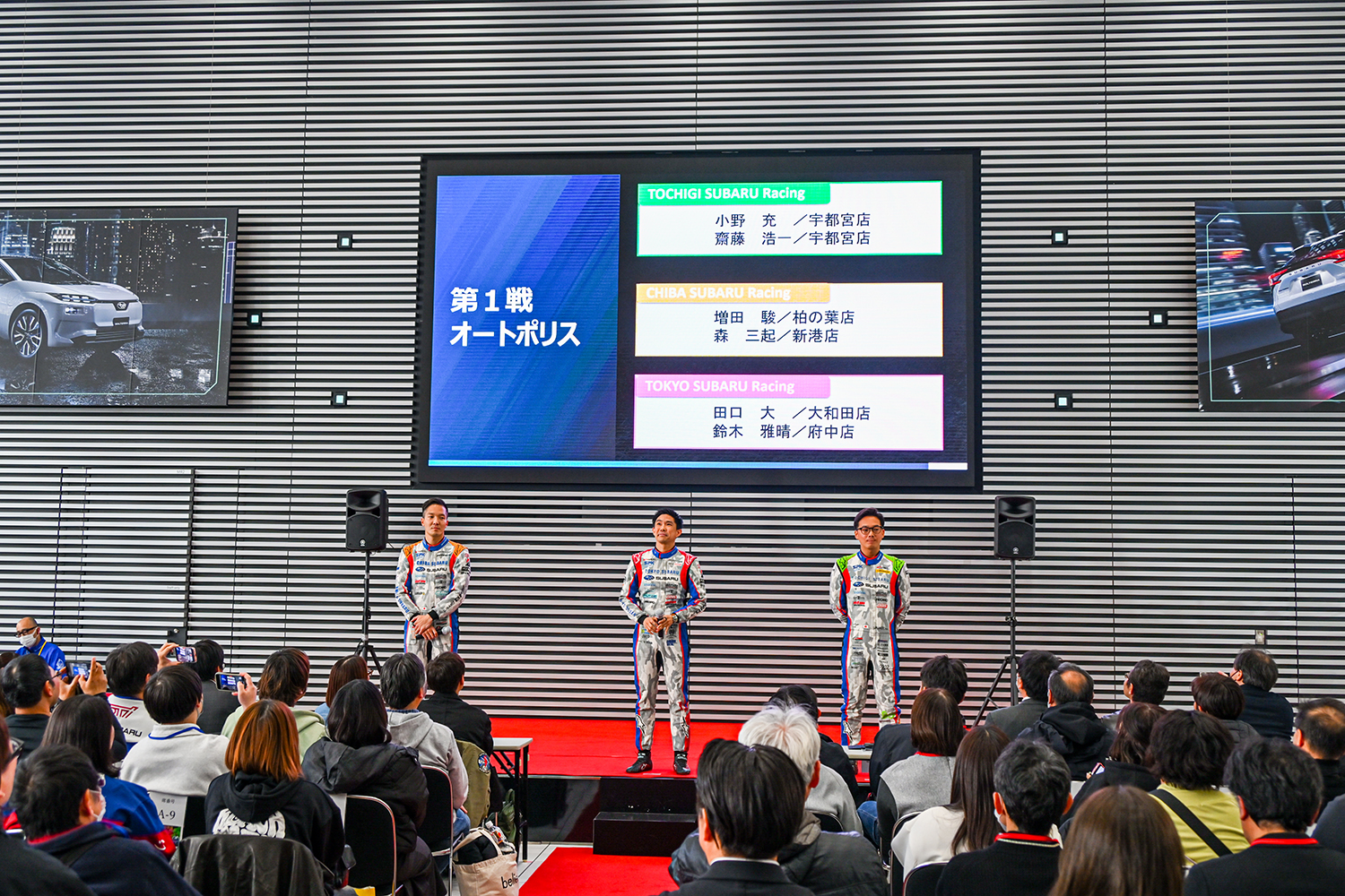 狙うはBRZでによるBRZでシリーズ奪還だ 〜 画像27