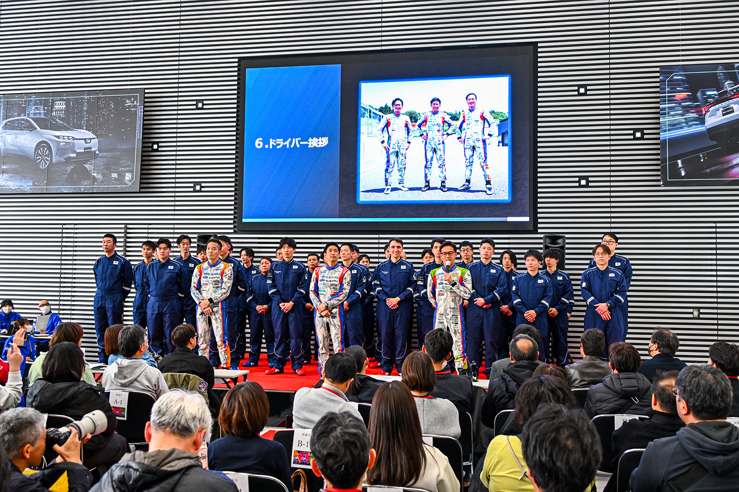 狙うはBRZでによるBRZでシリーズ奪還だ 〜 画像35