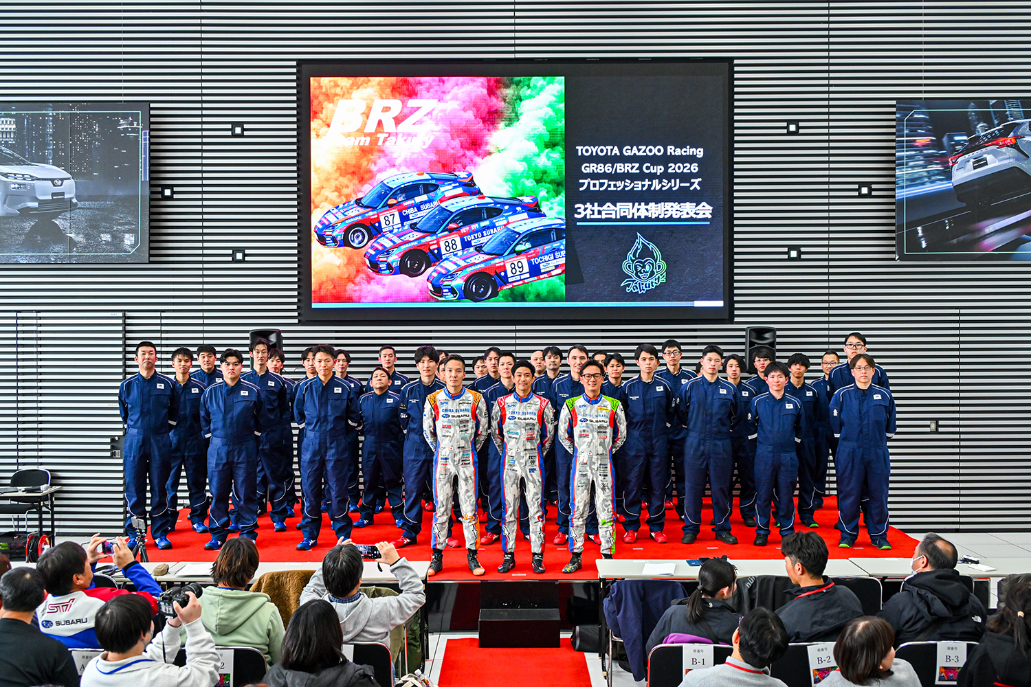 狙うはBRZでによるBRZでシリーズ奪還だ 〜 画像49