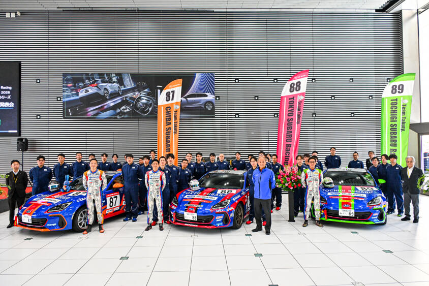 トヨタ陣営がひしめくGR86・BRZ Cup 2026に３台のスバルで挑む！　３名のドライバーが狙うはBRZでの王座奪還だ