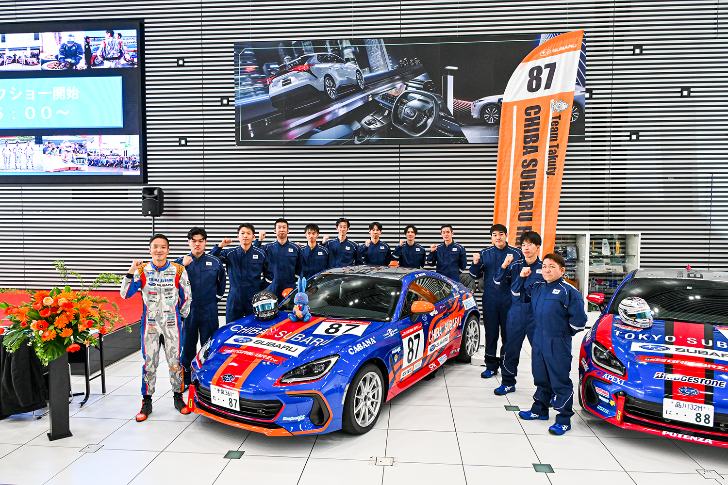 狙うはBRZでによるBRZでシリーズ奪還だ 〜 画像53