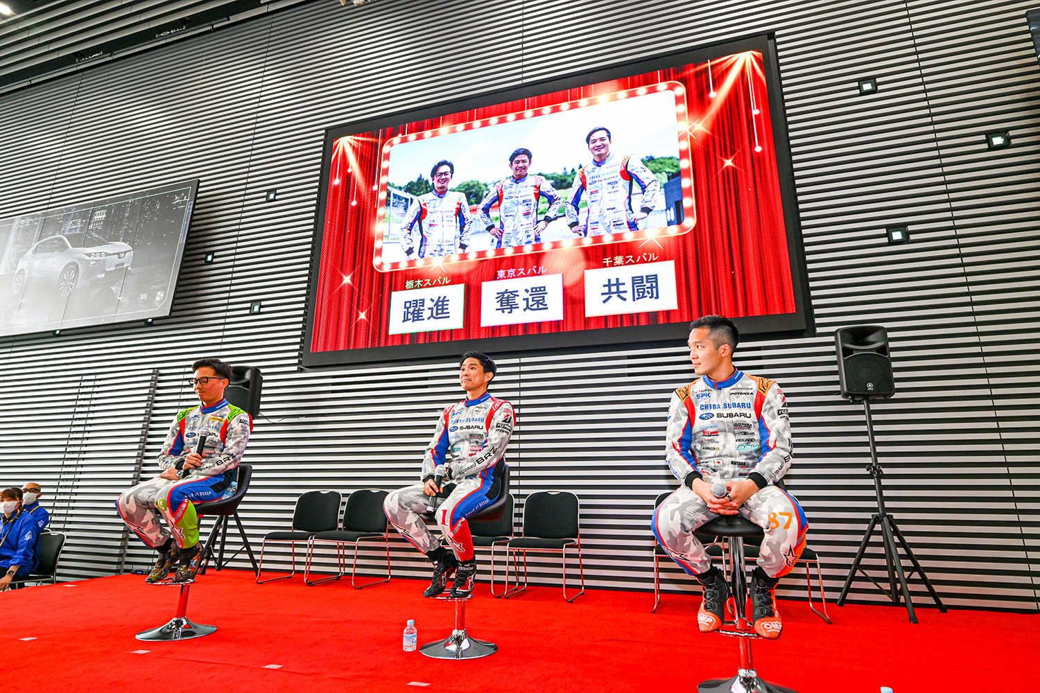 狙うはBRZでによるBRZでシリーズ奪還だ 〜 画像55