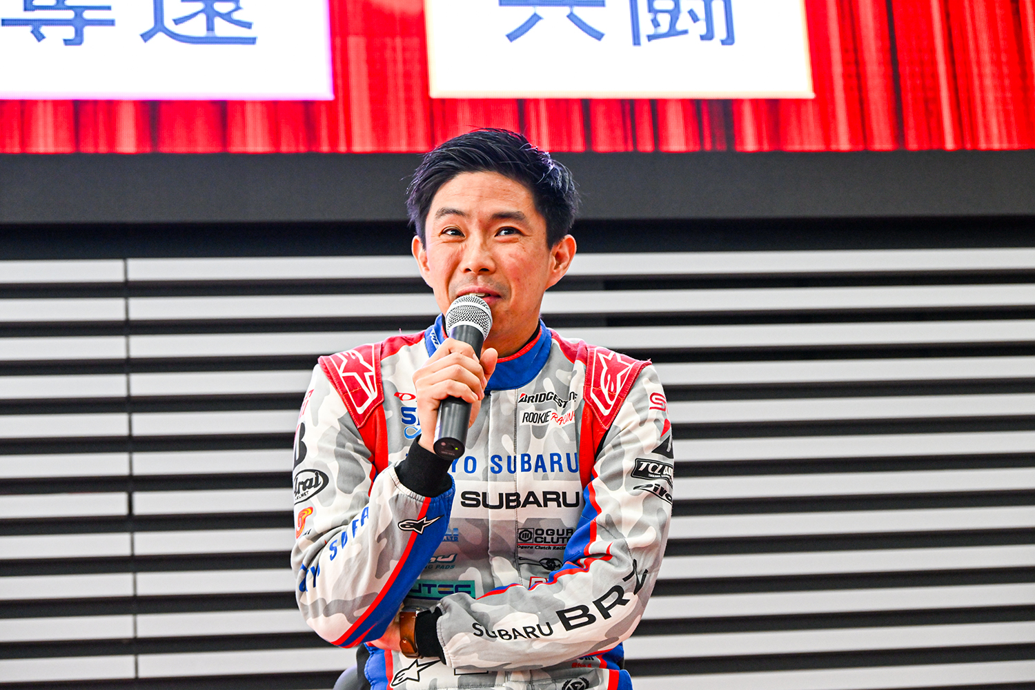 狙うはBRZでによるBRZでシリーズ奪還だ 〜 画像60