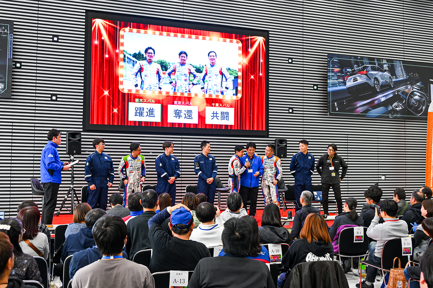 狙うはBRZでによるBRZでシリーズ奪還だ 〜 画像61