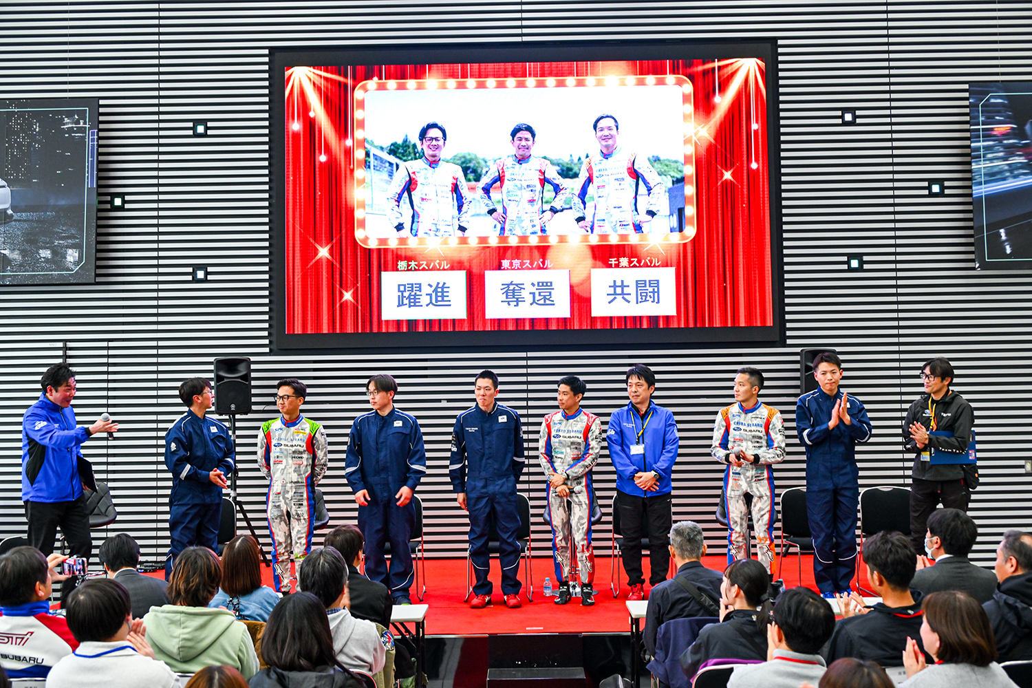 狙うはBRZでによるBRZでシリーズ奪還だ 〜 画像75