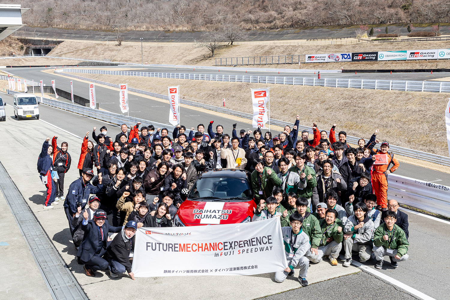 「やべぇ速い」と自動車専門学校の学生もサーキットで絶叫！　ダイハツを知ってもらうためのイベント「フューチャーメカニックエクスペリエンス」を覗いてみた