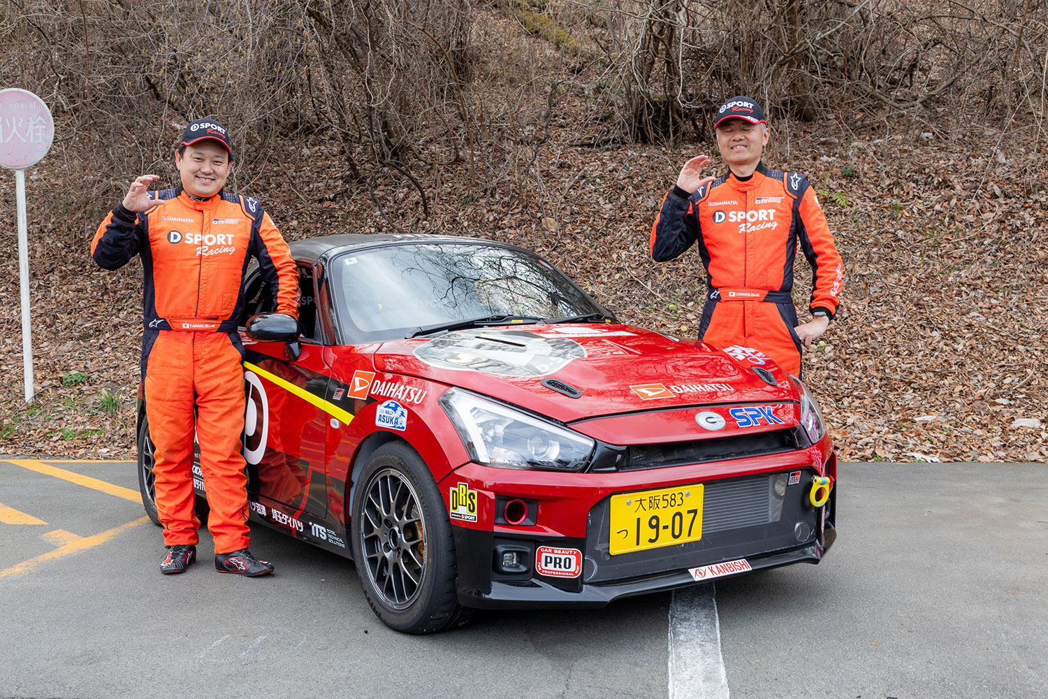 「フューチャーメカニックエクスペリエンス」はリクルートのためではなくダイハツを知ってもらうためのイベントだった 〜 画像12