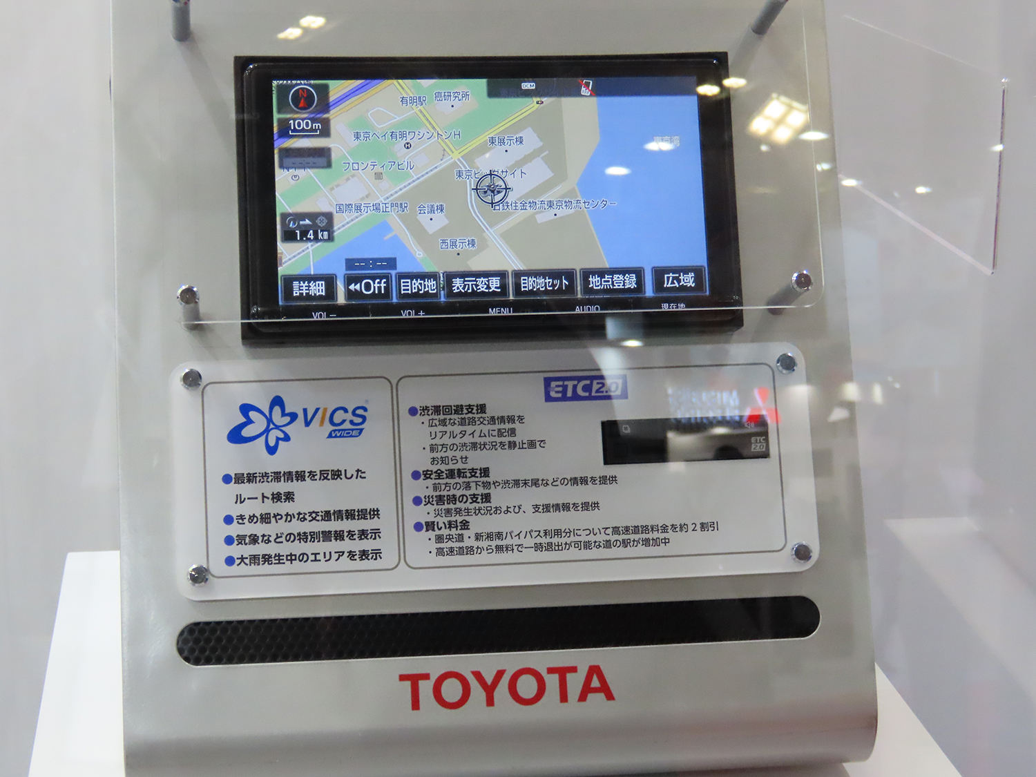 カーナビの地図上に表示される渋滞はどうしてわかる 〜 画像2