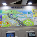 【画像】スマホ全盛時にVICSって……とかバカにできない！　進化の歩みを止めていないVICSのいま 〜 画像3