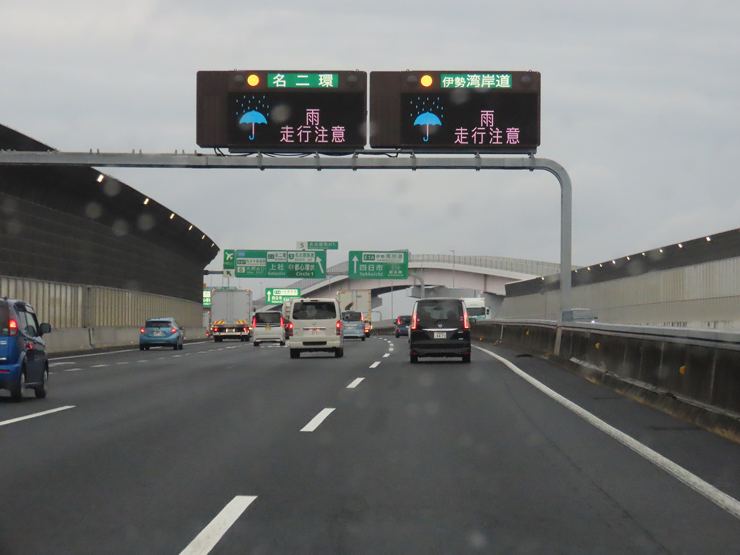 高速道路の気象情報の表示