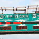 【画像】スマホ全盛時にVICSって……とかバカにできない！　進化の歩みを止めていないVICSのいま 〜 画像9