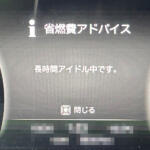 【画像】乗用車の妙な運転で警告音が鳴ってイラッ！　最近トラックに増えている「安全運転支援装備」へのトラックドライバーの本音 〜 画像1