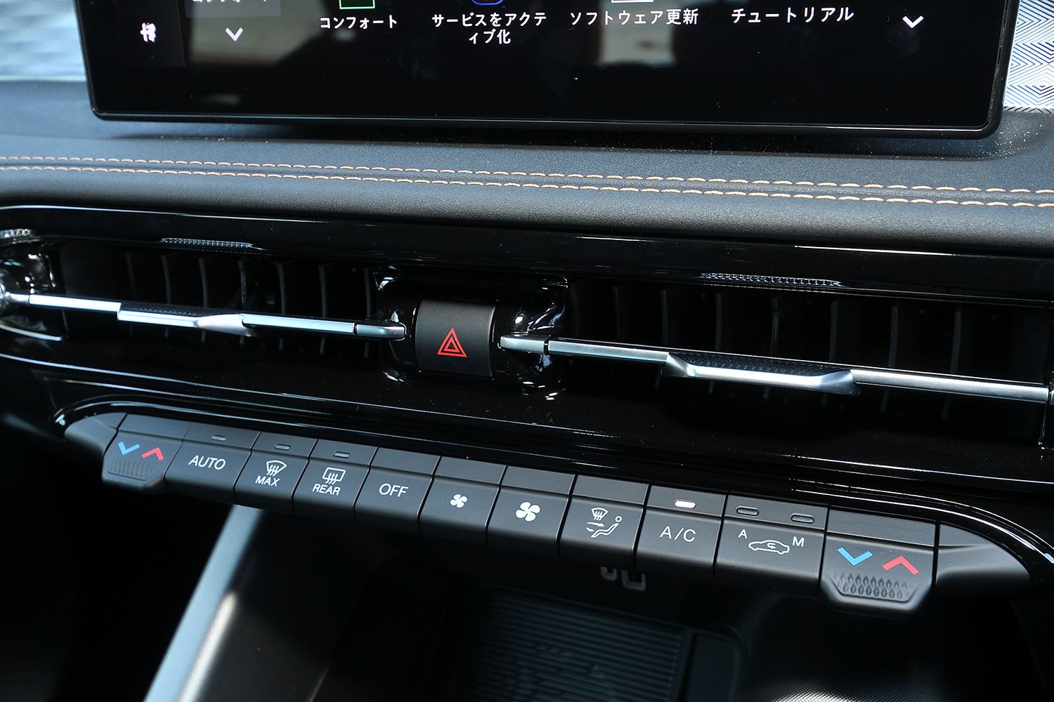 20260316_tonale_048 〜 画像48