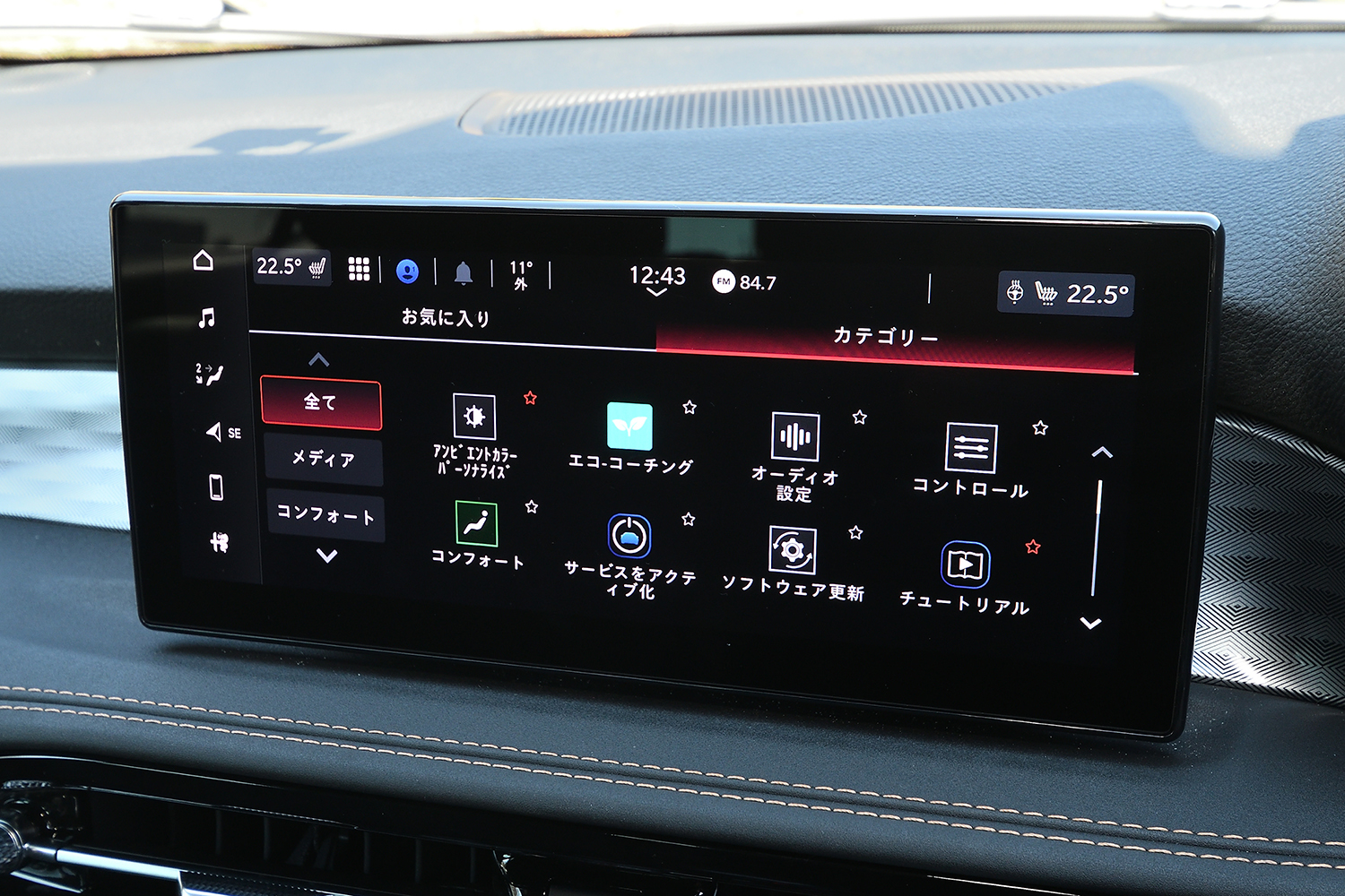 20260316_tonale_049 〜 画像49