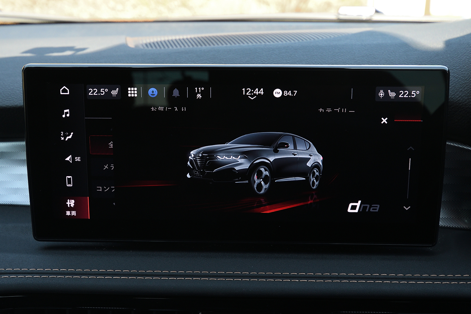 20260316_tonale_052 〜 画像52