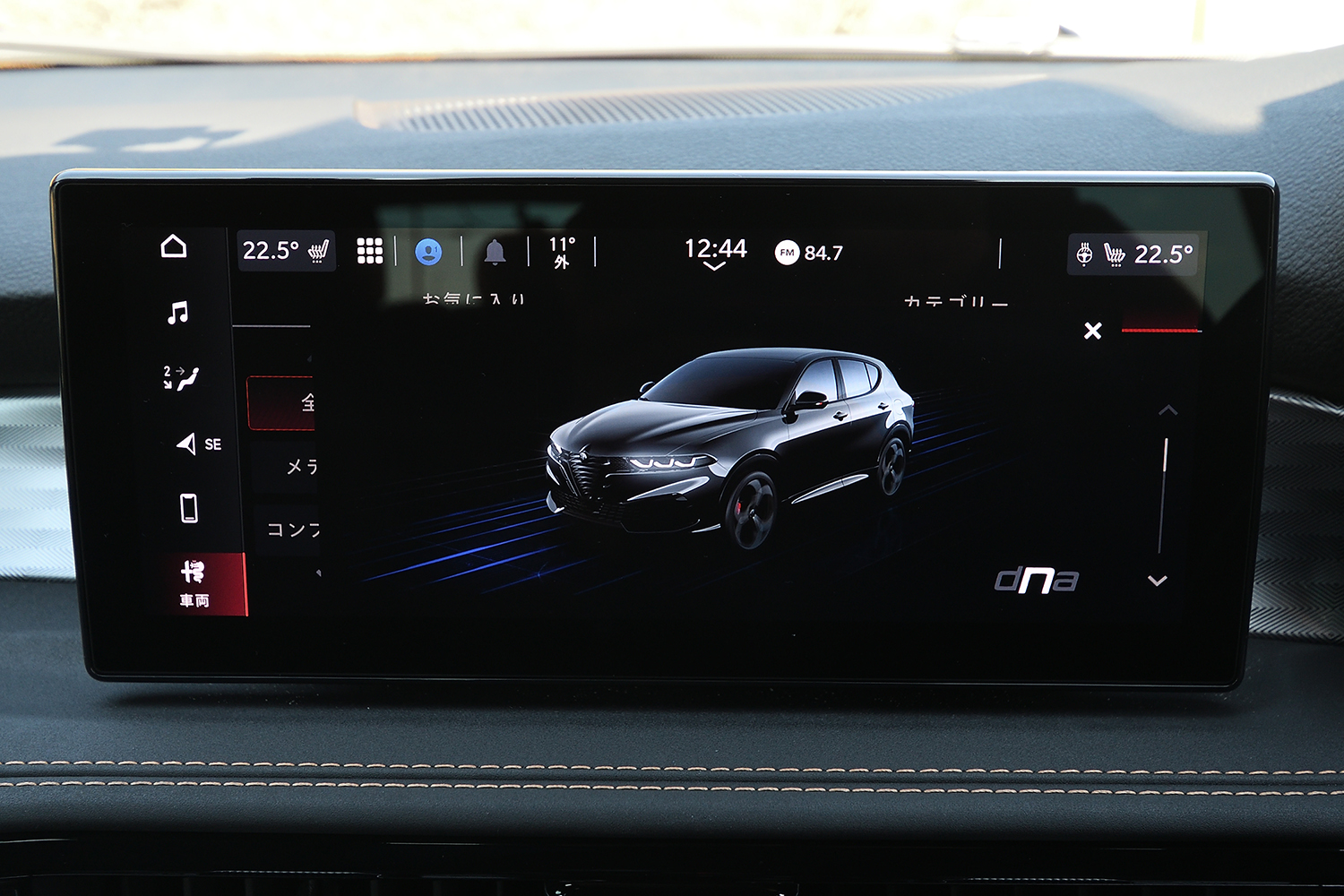 20260316_tonale_053 〜 画像53