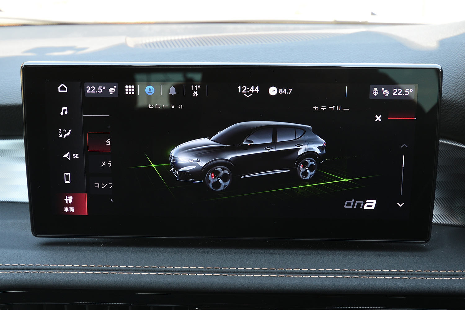 20260316_tonale_054 〜 画像54