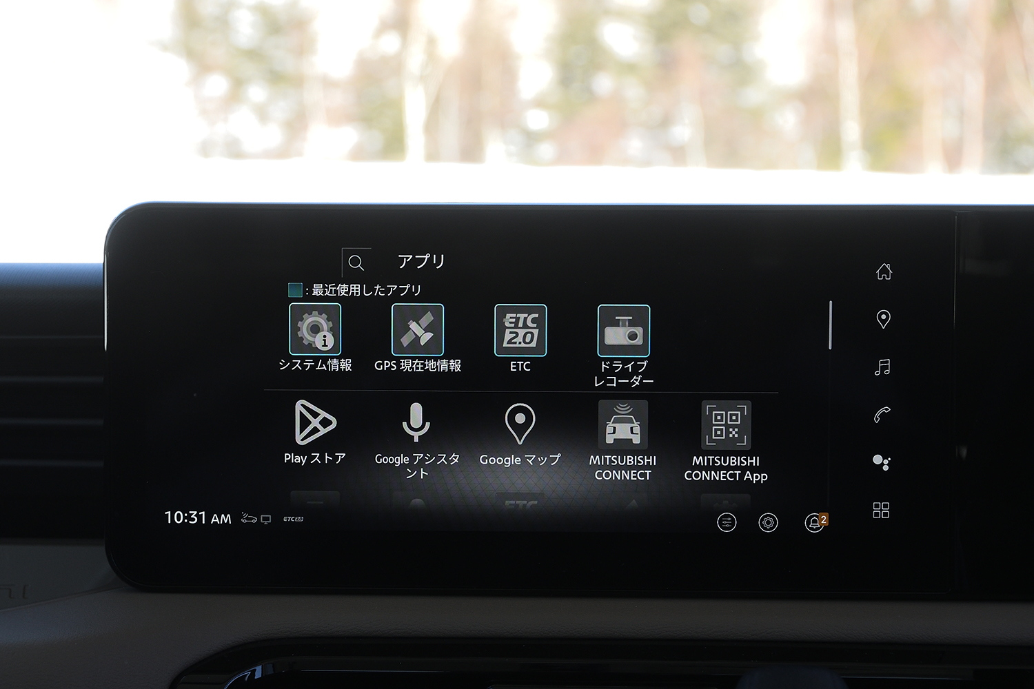 デリカミニは雪でも頼もしかった 〜 画像27