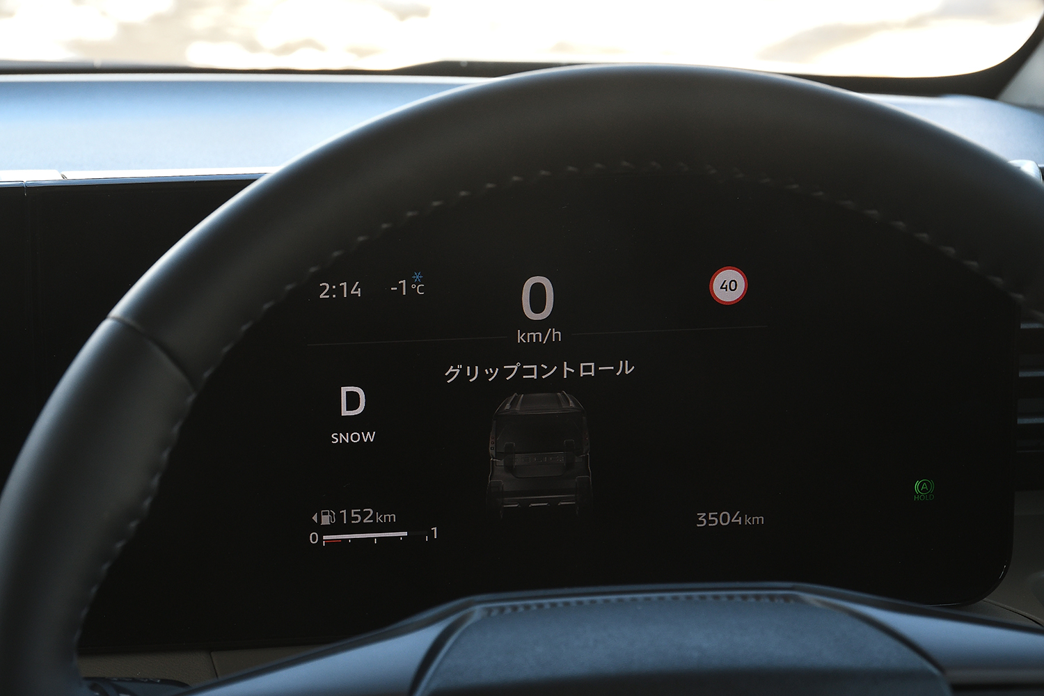 デリカミニは雪でも頼もしかった 〜 画像59