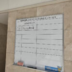 【画像】三元豚の蒲焼きはまさに絶品！　一般人も入れるトラックターミナルを見学しつつ港メシを堪能してみた 〜 画像11